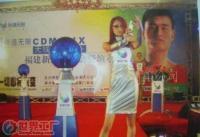 批發(fā)廣告燈姚明和模特出席的新產(chǎn)品發(fā)布會(huì)用品_燈具照明_世界工廠(chǎng)網(wǎng)中國(guó)產(chǎn)品信息庫(kù)