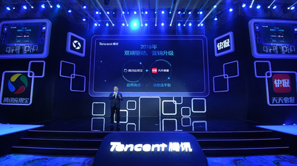 應用寶、天天快報宣布將面向廣告主共同啟動“雙引擎”模式