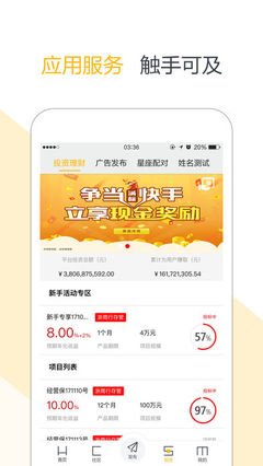 重慶時報實況app蘋果版下載