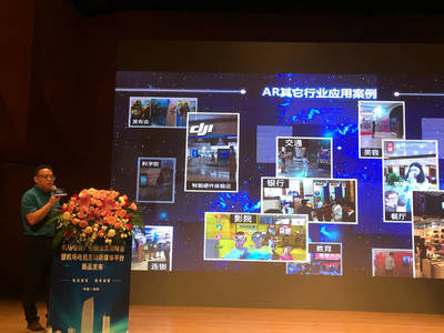 機(jī)場(chǎng)電商廣告融合發(fā)展峰會(huì)舉行暨新品發(fā)布